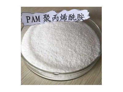 聚丙烯酰胺pam廠(chǎng)家