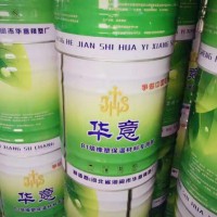 華美膠水哪里找？