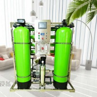 2019沈陽匯河反滲透水處理設(shè)備如何選購反滲透水處理設(shè)備