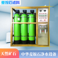 長春超純水設(shè)備怎么分辨和反滲透凈水設(shè)備的區(qū)別咨詢廠家電話