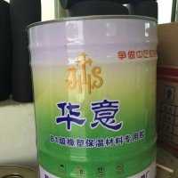 橡塑膠水有毒嗎？
