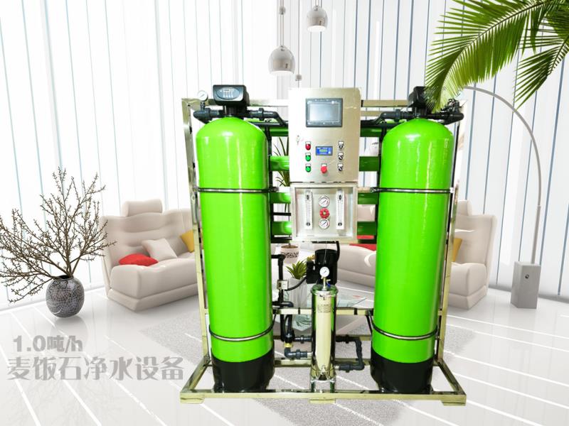 2019沈陽(yáng)大型工業(yè)凈水機(jī)多少錢