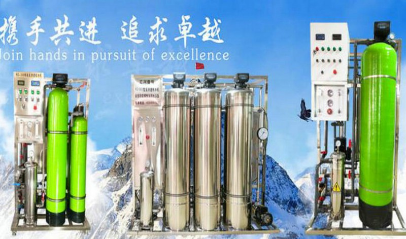 長春大型水廠反滲透純凈水設(shè)備工藝程序