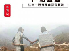 長(zhǎng)春中華麥飯石純凈水設(shè)備增加多種礦物質(zhì) (183播放)