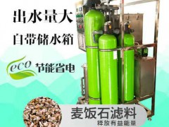 食品廠專用礦物凈水設(shè)備 (191播放)