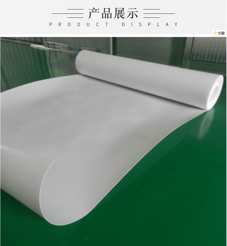 四氟板產(chǎn)品展示