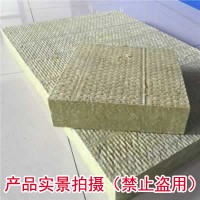巖棉復(fù)合板廠(chǎng)家