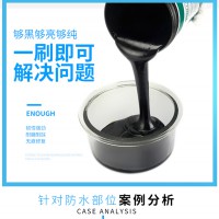 怎樣能保證防水涂料的效果好？