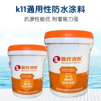 滄州液體卷材廠(chǎng)家