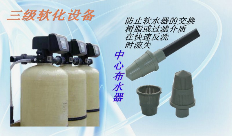 沈陽(yáng)鍋爐軟化水設(shè)備