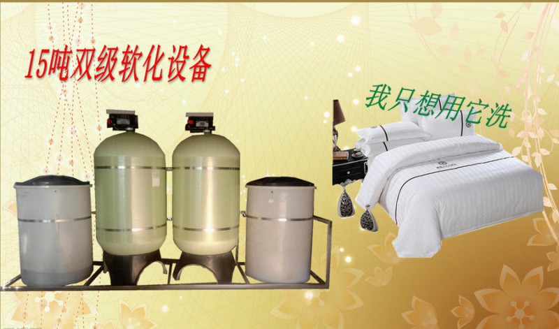 長(zhǎng)春軟化水設(shè)備的作用長(zhǎng)春軟化水設(shè)備特點(diǎn)