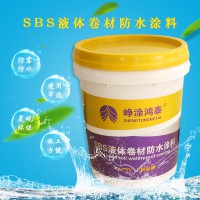 SBS液體卷材的應(yīng)用范圍和注意事項(xiàng)