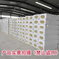 巖棉復(fù)合板廠(chǎng)家