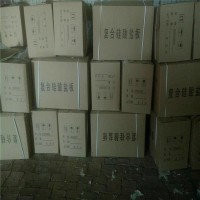 復(fù)合硅酸鹽廠家，復(fù)合硅酸鹽防火板廠家