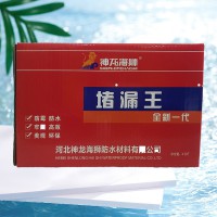 水不漏廠家，快干硫鋁水泥價(jià)格廠家批發(fā)