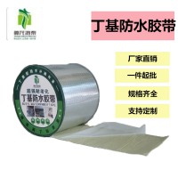 廠家直銷(xiāo)規(guī)格全