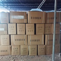 優(yōu)質(zhì)復(fù)合硅酸鹽保溫板廠家直銷，增水型硅酸鹽保溫板，