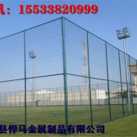 籃球場(chǎng)圍網(wǎng)，網(wǎng)球場(chǎng)圍網(wǎng)，體育場(chǎng)圍網(wǎng)