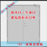 鋼質防火門，木質防火門，鋼木防火門