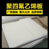 聚四氟乙烯板，黑四氟盤根