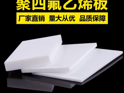 聚四氟乙烯板，黑四氟盤根廠家