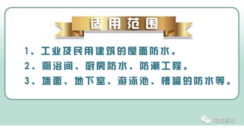 微信圖片_20200714110549