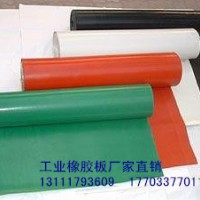 普通橡膠板 批發(fā)價(jià)格