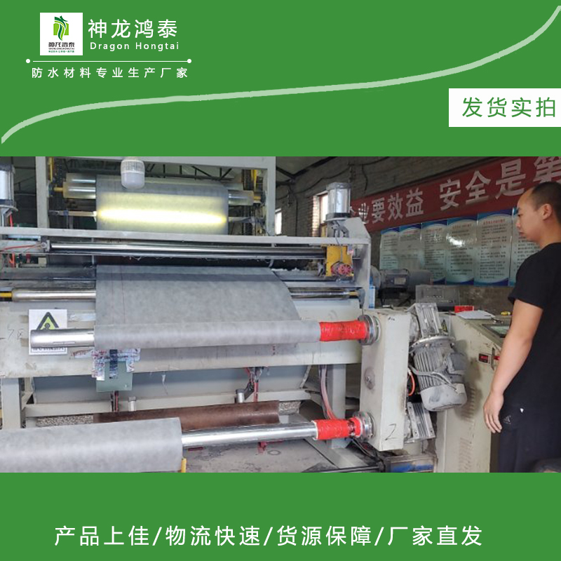 點擊打開原圖 丙綸布