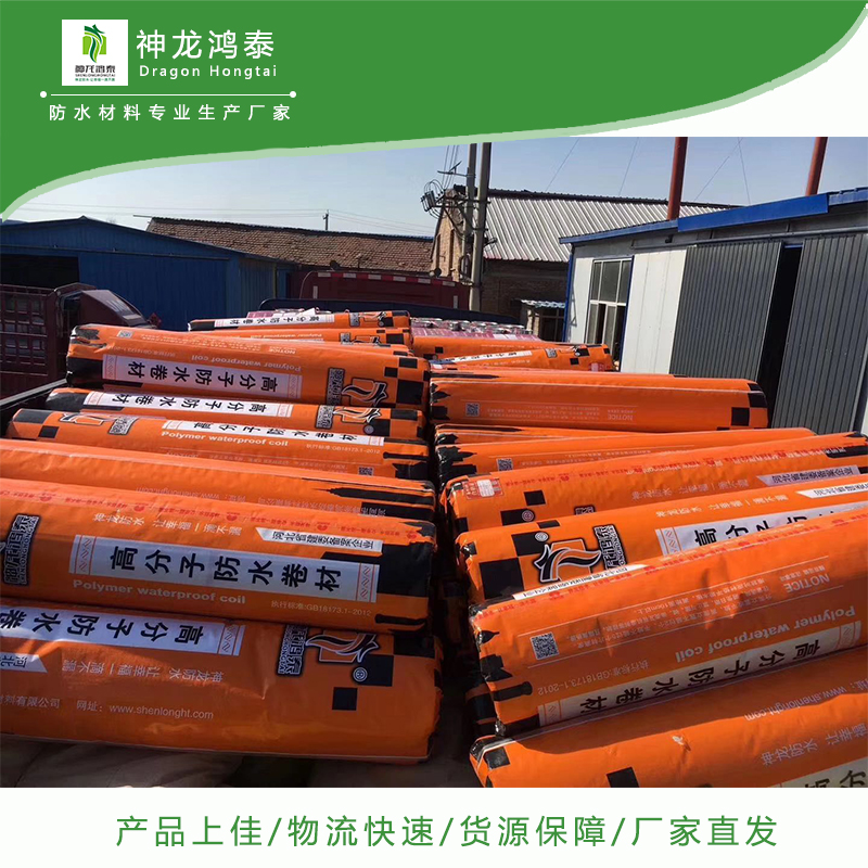 點擊打開原圖 丙綸布