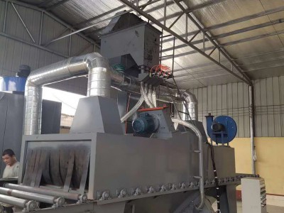 通過式拋丸機18833722672專業(yè)可靠值得信賴