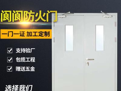 防火門，防火門廠家，防火門直銷，任丘防火門，