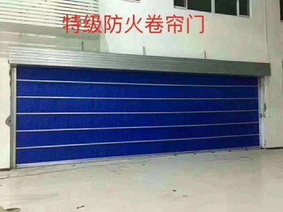 防火卷簾門，無(wú)極布卷簾，鋼制卷簾門，鋼制防火卷簾門