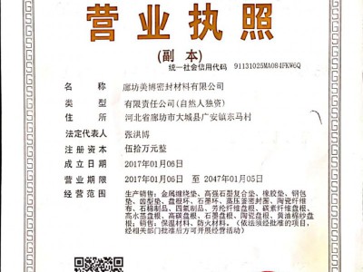 營(yíng)業(yè)執(zhí)照