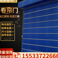 防火卷簾門(mén)，生產(chǎn)卷簾門(mén)廠家，無(wú)極布卷簾，鋼制防火卷簾門(mén)