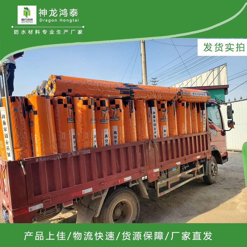 點(diǎn)擊打開原圖 丙綸布