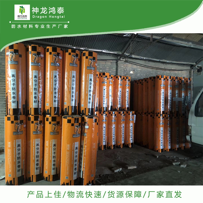 點(diǎn)擊打開原圖 丙綸布