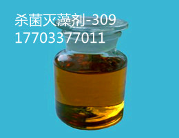 水泥廠殺菌滅藻劑生產(chǎn)廠家