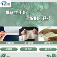 土工布的鋪設技術(shù)要求