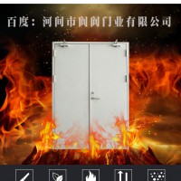 防火門(mén)廠家 ，防火門(mén),,批發(fā)防火門(mén)，甲級(jí)防火門(mén)，