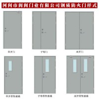 防火門廠家,防火門價(jià)格,防火門，鋼制防火門