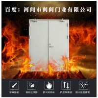 防火門價(jià)格，防火門廠家，防火門,，河北防火門