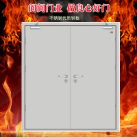 庫(kù)存防火門，閬閬防火門，防火門價(jià)格，防火門，