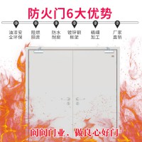 木質(zhì)防火門，木質(zhì)防火門廠家，甲級(jí)防火門，木質(zhì)防火門