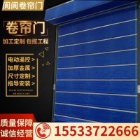 無極布卷簾價格，防火卷簾門，卷簾門廠家，批發(fā)防火卷簾