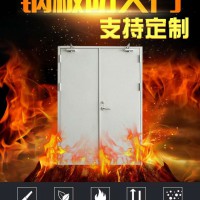 鋼制防火門，防火門廠家，防火門價格，任丘防火門