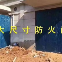 超大防火門，超大門價(jià)格，超大門廠家