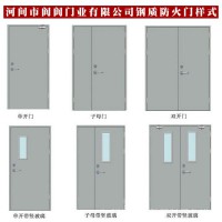 防火門，防火門廠家，防火門批發(fā)，甲級防火門