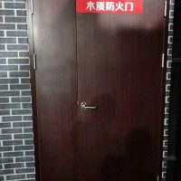 木質防火門，鋼木防火門，木質門