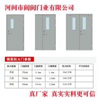 防火門窗，防火門廠家，防火門批發(fā)