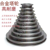 拉絲模具 合金塔輪拉絲機(jī)專用耐磨人工定制加工圖紙定做廠家直銷